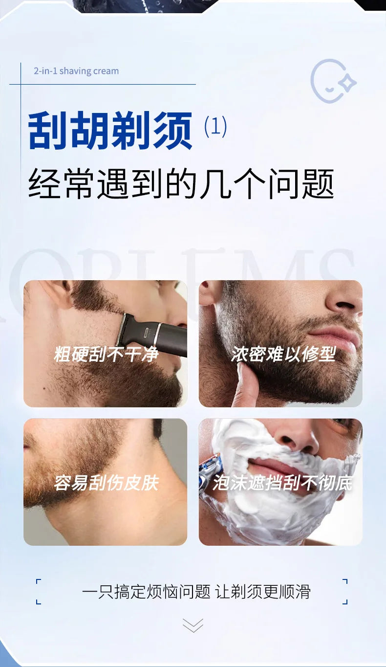 Crème à Raser Naturelle Homme - Mousse Riche Adoucit la Barbe-Agapé Wellness