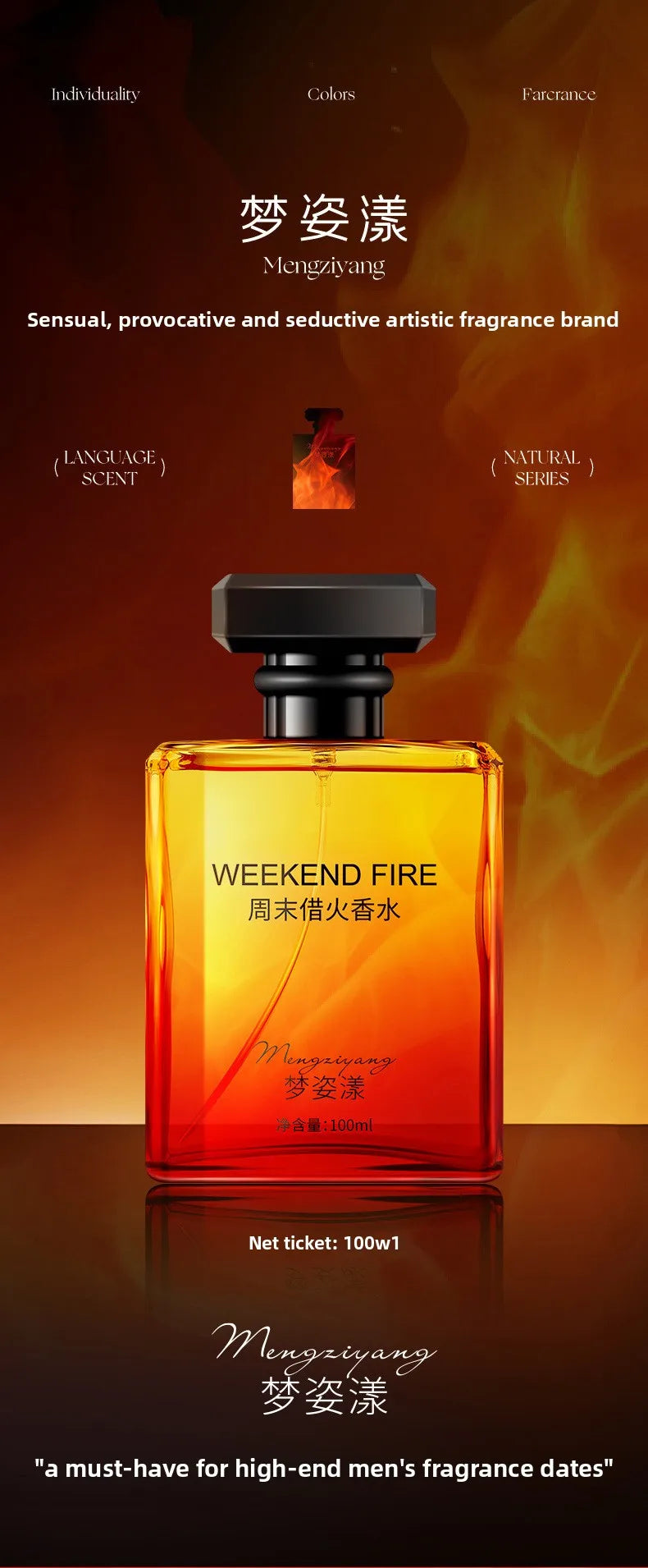 Eau de Toilette Unisexe 100ml - Notes Florales et Fruitées - Fraîcheur Botanique