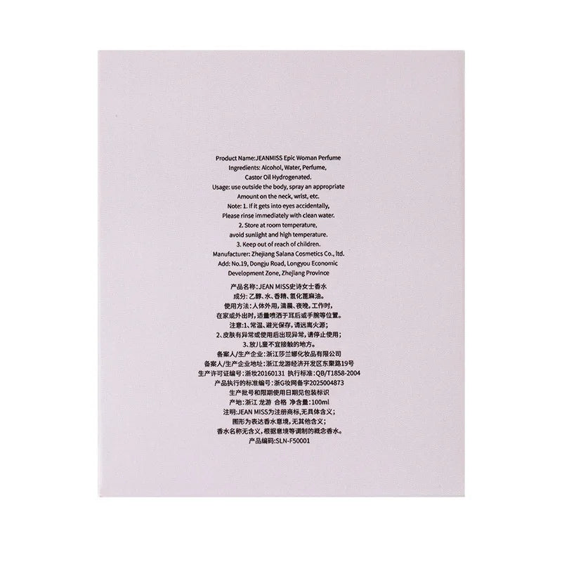 Eau de Parfum Femme Luxe - Notes Florales et Bois de Santal - Fragrance Romantique