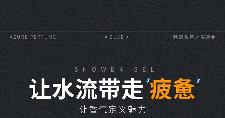 Gel Douche Parfumé Homme Charm Blue 500ml - Nettoyage Profond et Hydratant