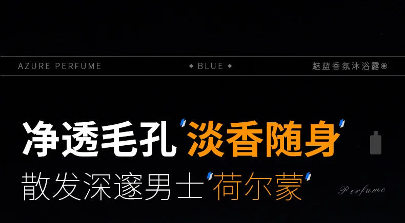 Gel Douche Parfumé Homme Charm Blue 500ml - Nettoyage Profond et Hydratant